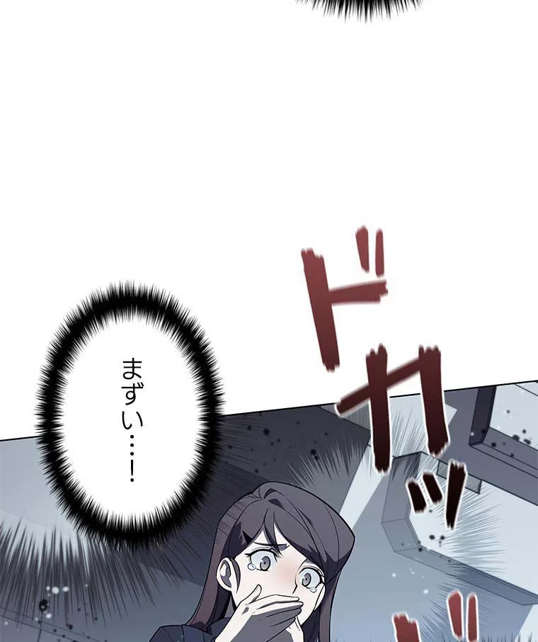 テムパル〜アイテムの力〜 第103話 - 145