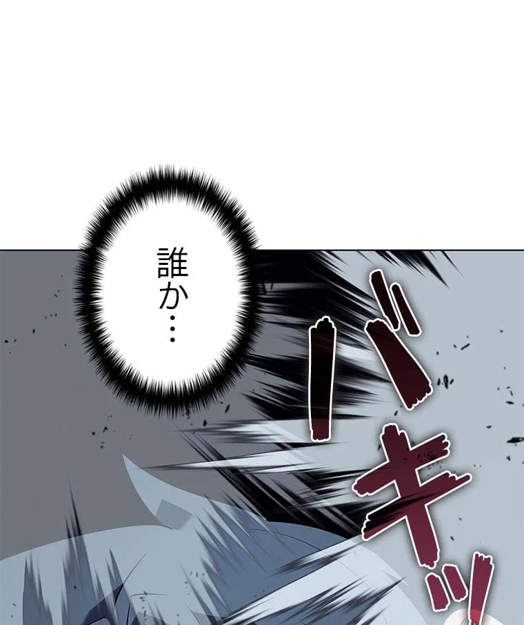 テムパル〜アイテムの力〜 第103話 - 147