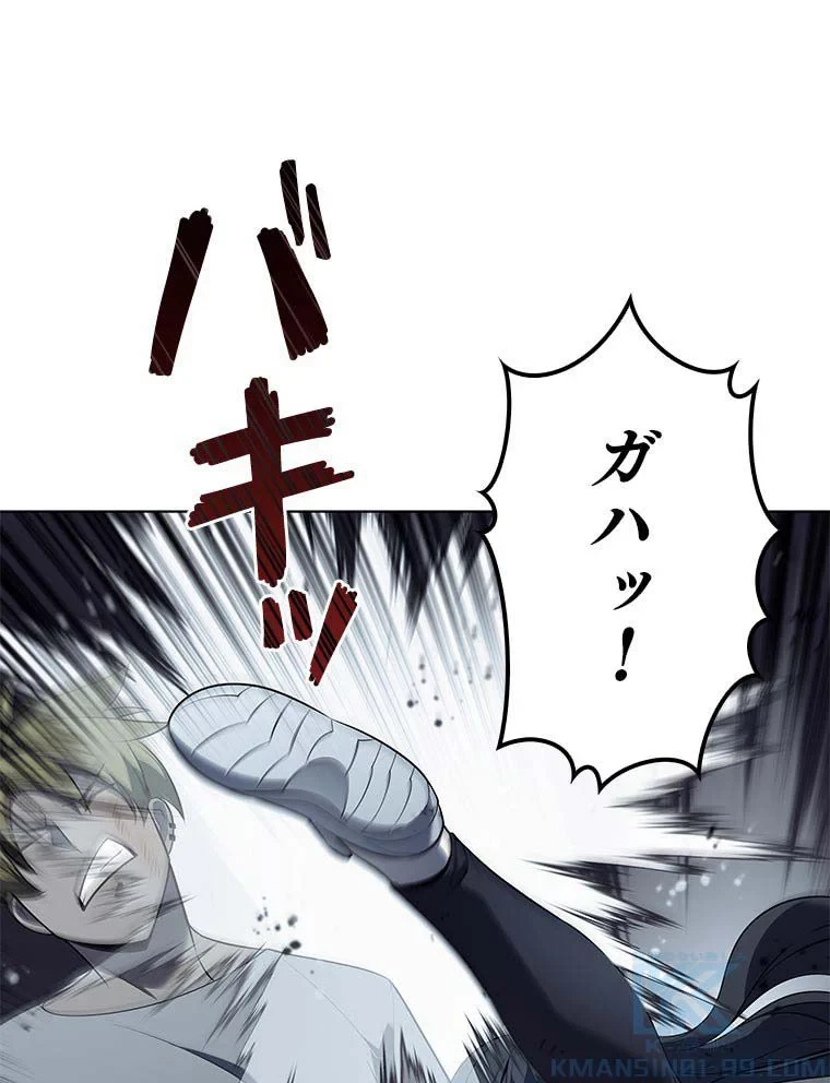 テムパル〜アイテムの力〜 第103話 - 152