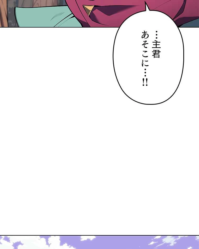 テムパル〜アイテムの力〜 第108話 - 69