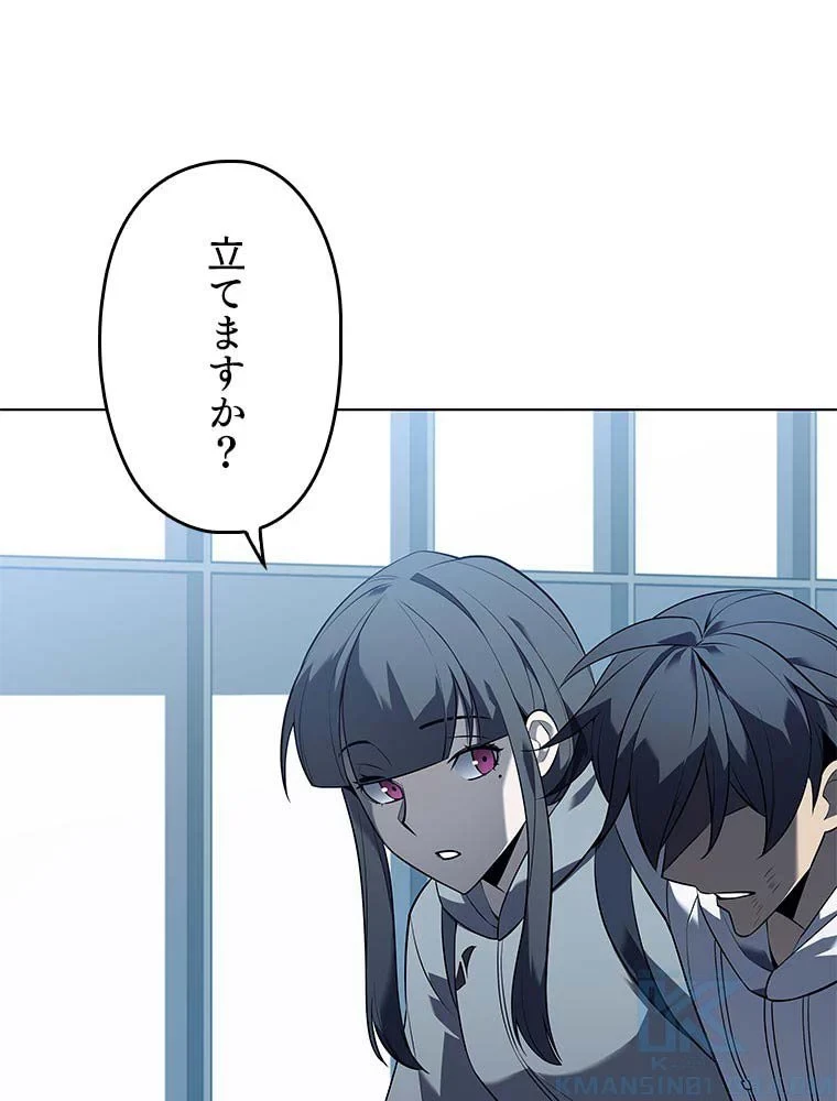 テムパル〜アイテムの力〜 第103話 - 167