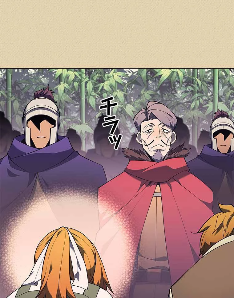 テムパル〜アイテムの力〜 第109話 - 28