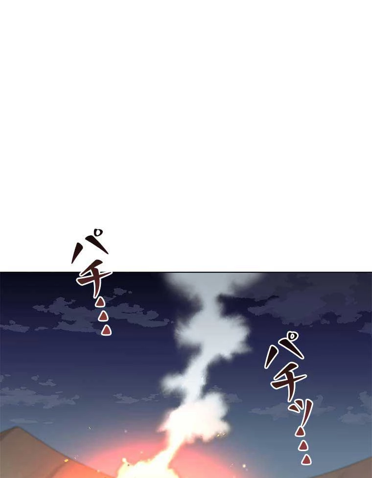 テムパル〜アイテムの力〜 第105話 - 151