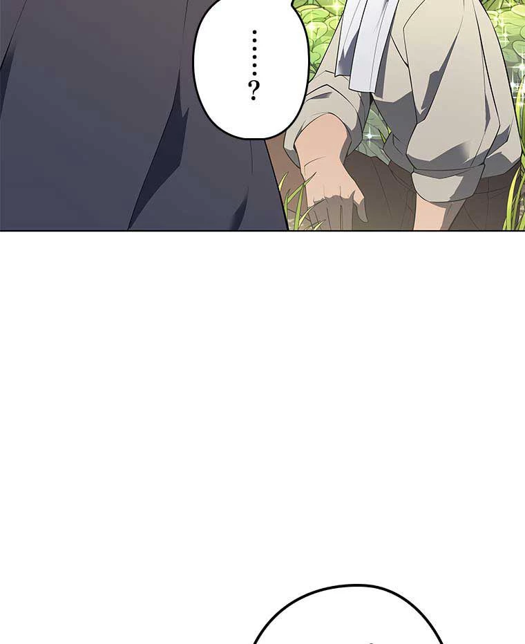 テムパル〜アイテムの力〜 第110話 - 1