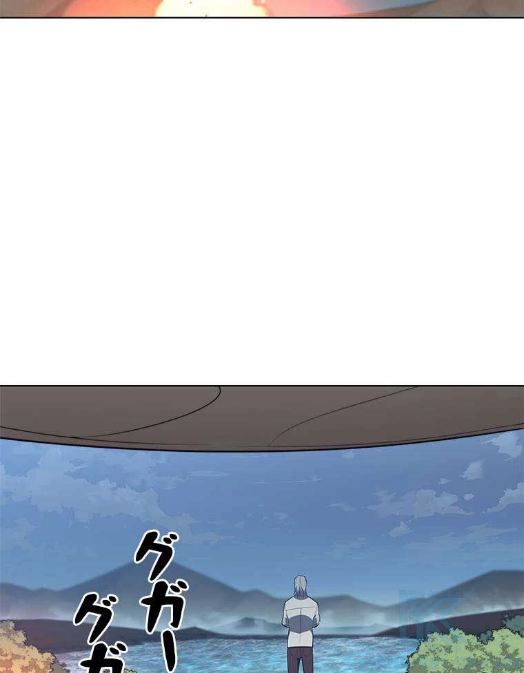 テムパル〜アイテムの力〜 第105話 - 152