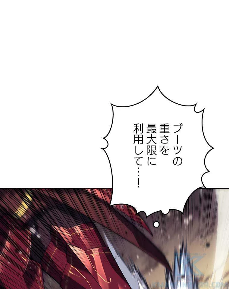 テムパル〜アイテムの力〜 第106話 - 125