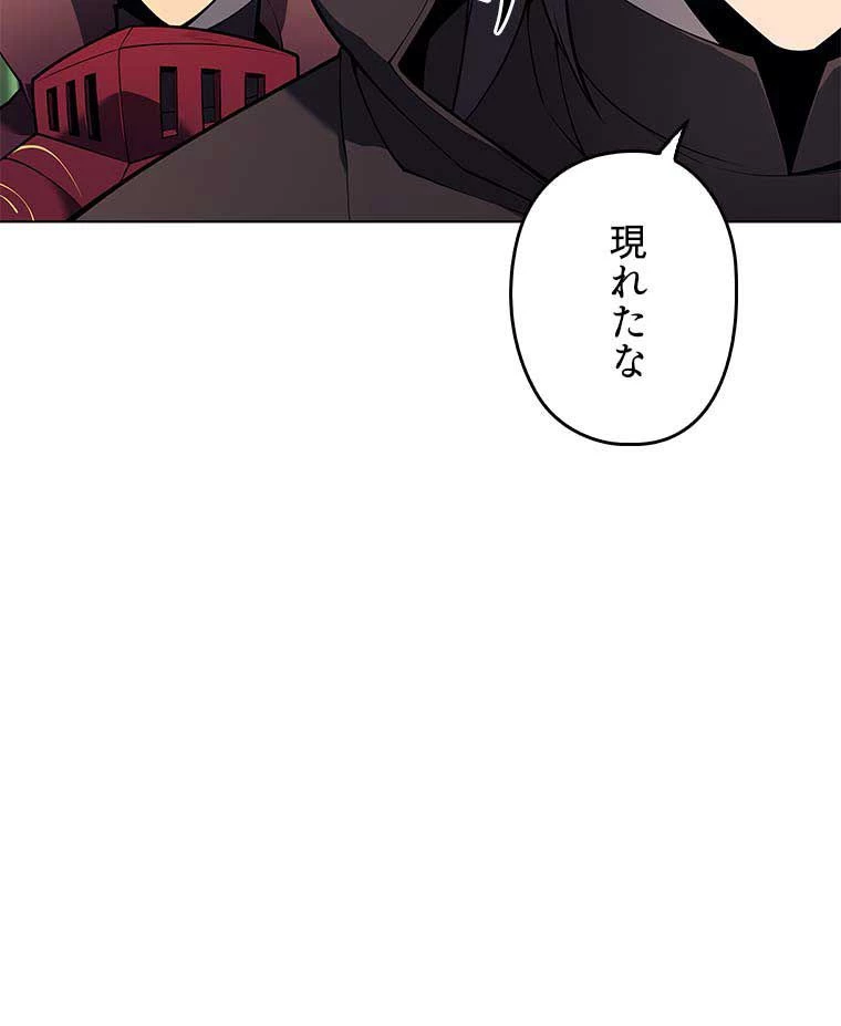 テムパル〜アイテムの力〜 第105話 - 168