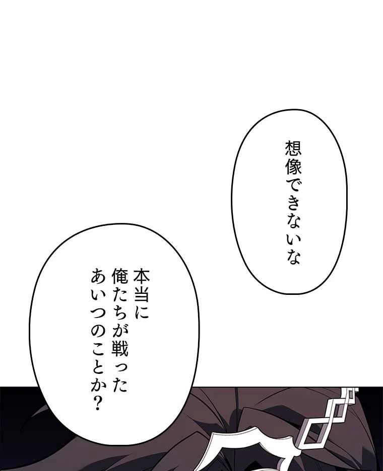 テムパル〜アイテムの力〜 第108話 - 129