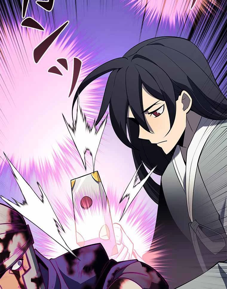 テムパル〜アイテムの力〜 第109話 - 73