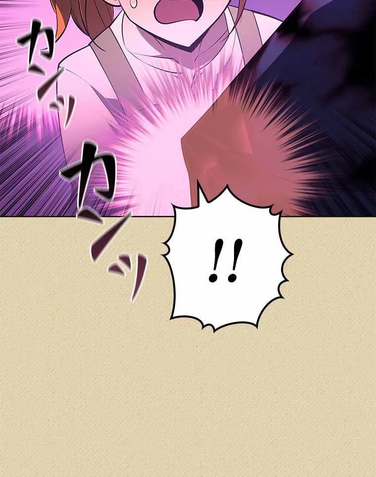 テムパル〜アイテムの力〜 第109話 - 76