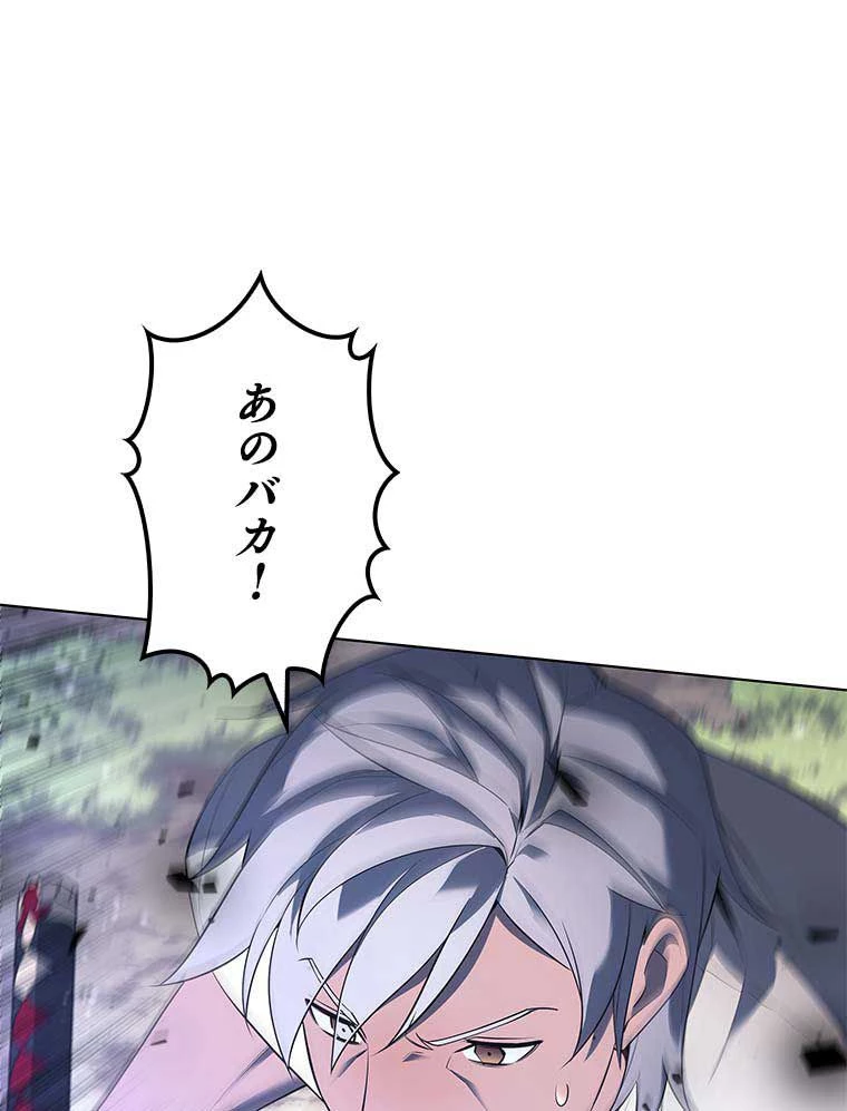 テムパル〜アイテムの力〜 第107話 - 144