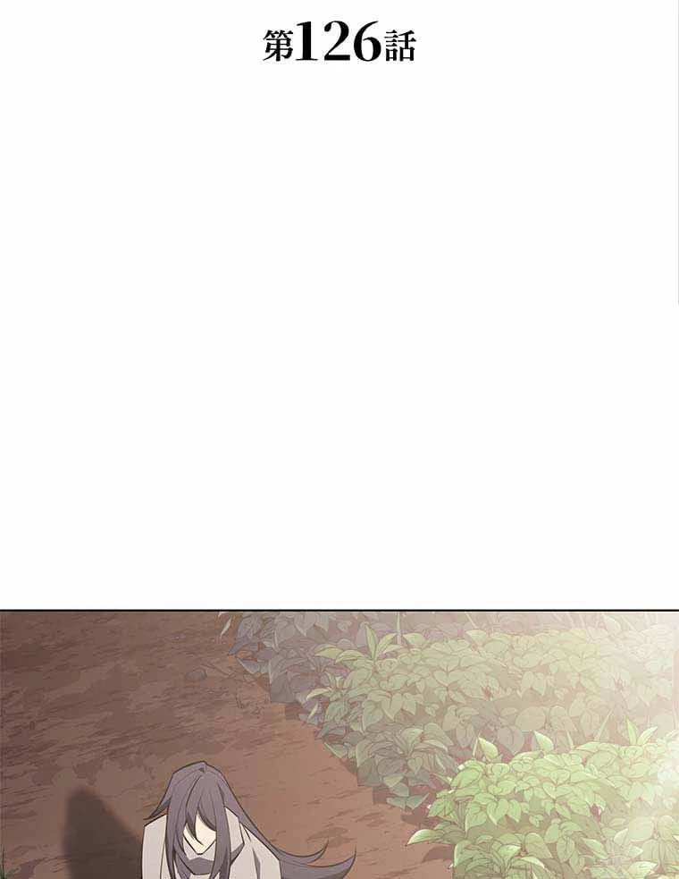 テムパル〜アイテムの力〜 第112話 - 3