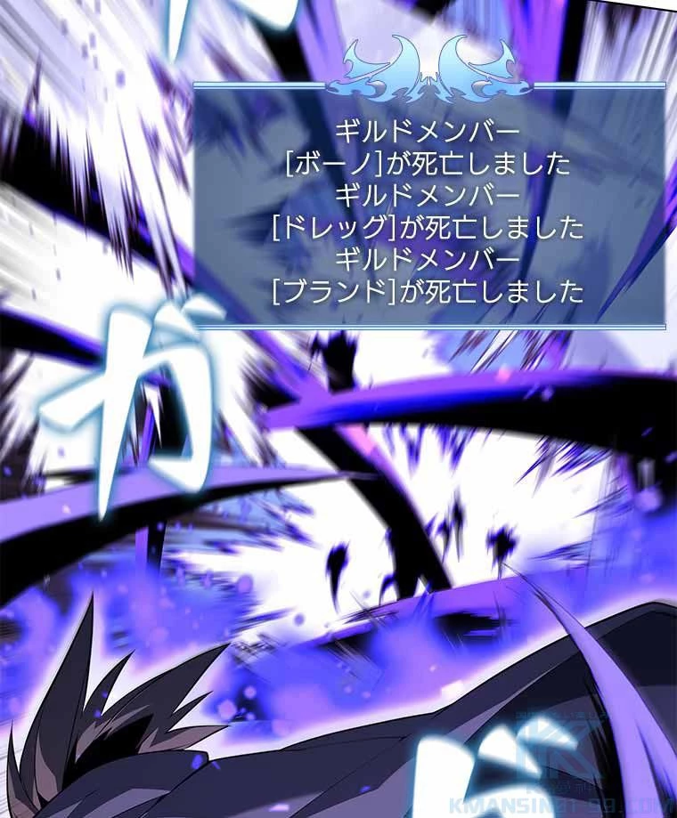 テムパル〜アイテムの力〜 第111話 - 23