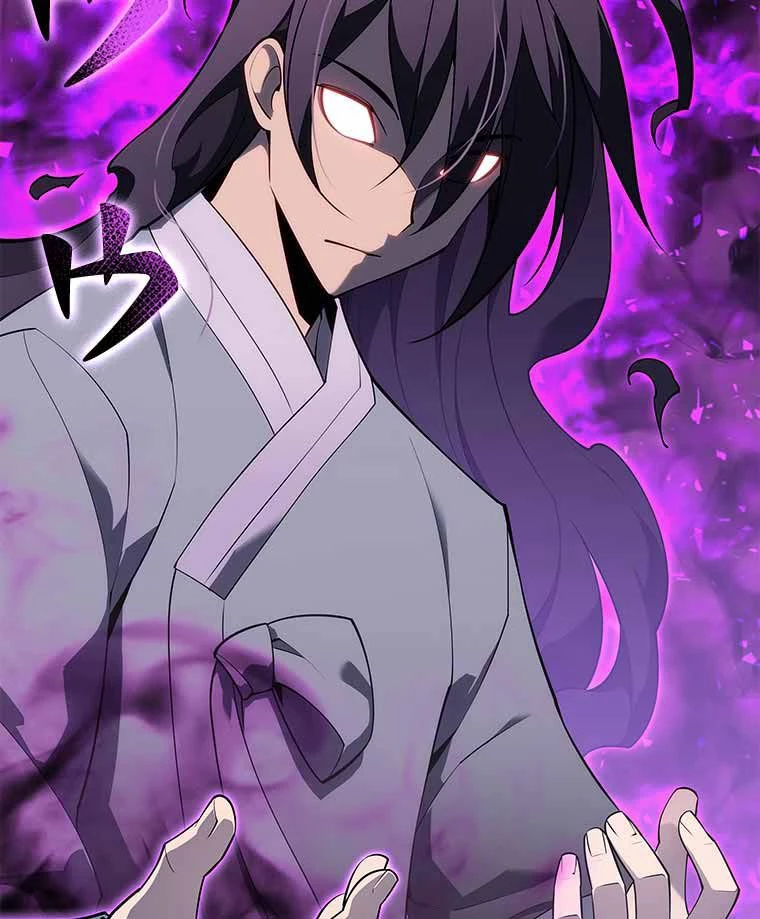 テムパル〜アイテムの力〜 第109話 - 94