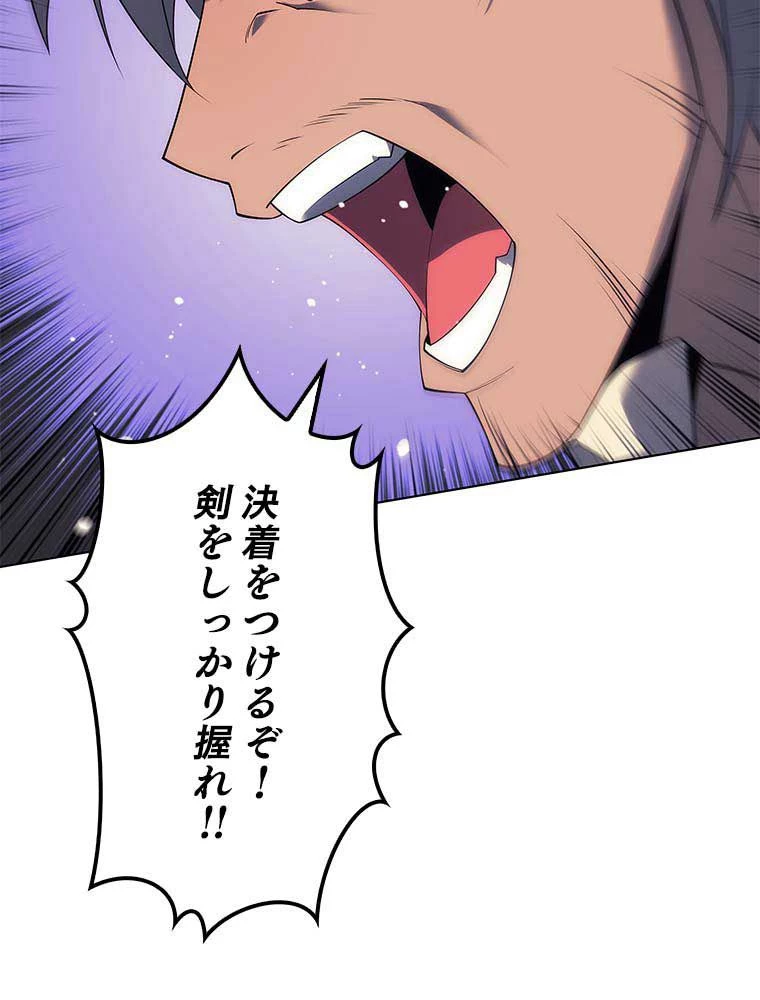 テムパル〜アイテムの力〜 第107話 - 159