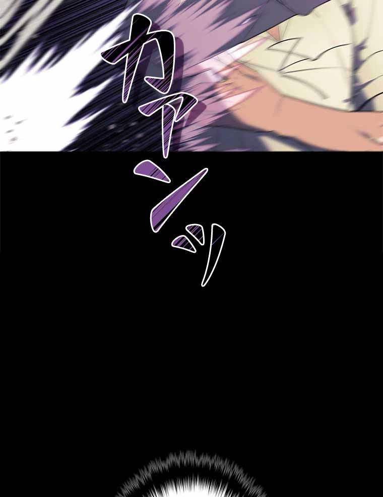 テムパル〜アイテムの力〜 第113話 - 6