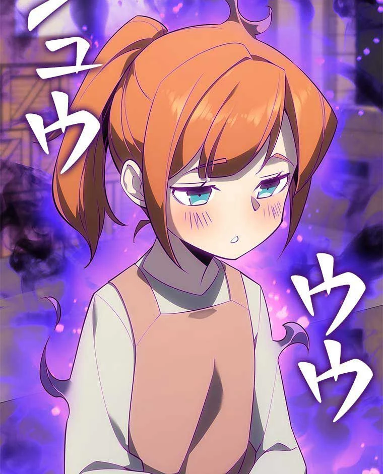 テムパル〜アイテムの力〜 第110話 - 78