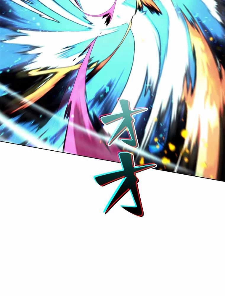 テムパル〜アイテムの力〜 第111話 - 46