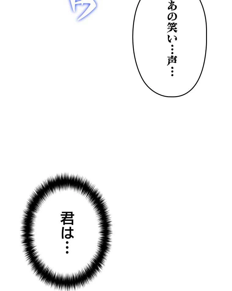 テムパル〜アイテムの力〜 第107話 - 175