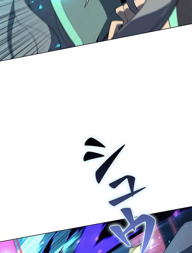 テムパル〜アイテムの力〜 第111話 - 48