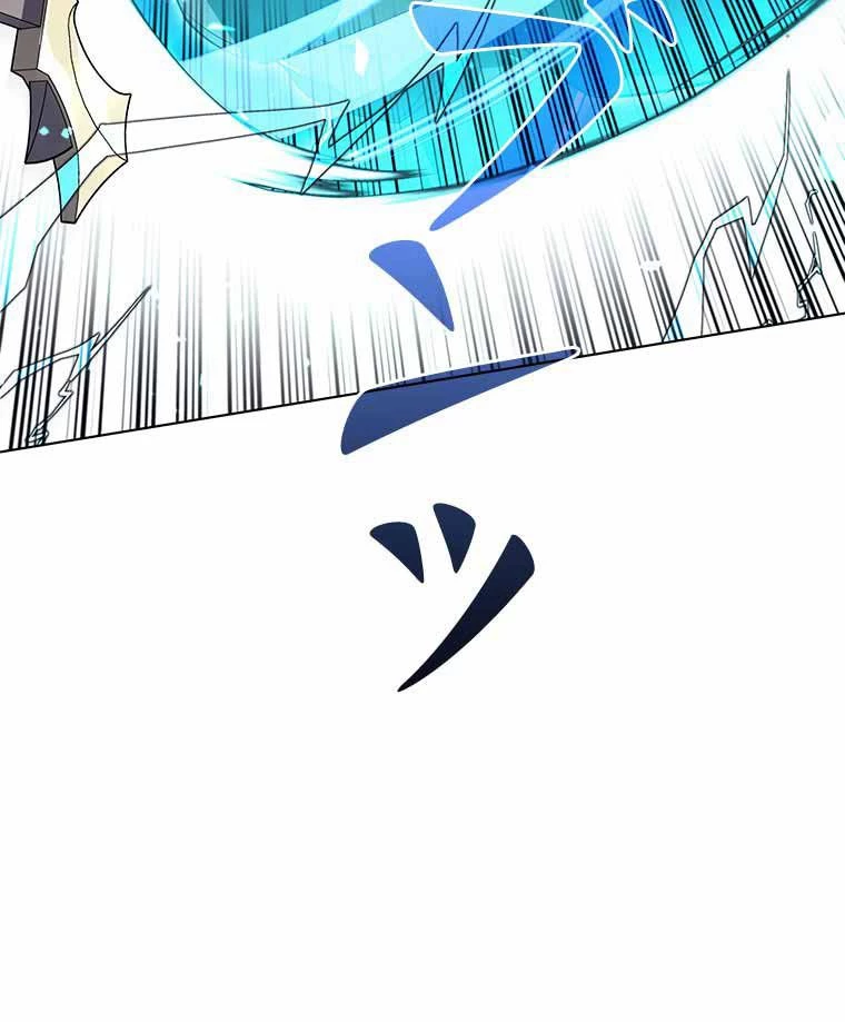 テムパル〜アイテムの力〜 第111話 - 52