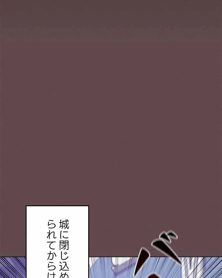 テムパル〜アイテムの力〜 第109話 - 127