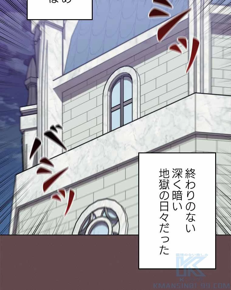 テムパル〜アイテムの力〜 第109話 - 128