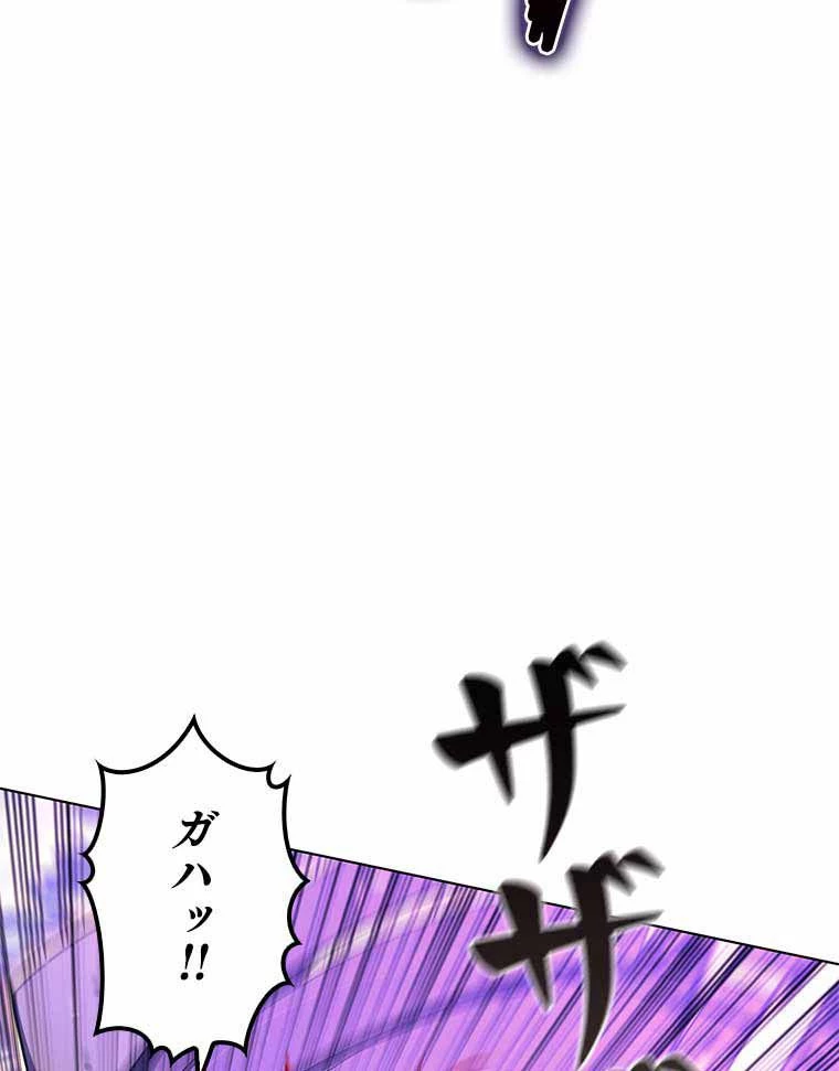 テムパル〜アイテムの力〜 第113話 - 31