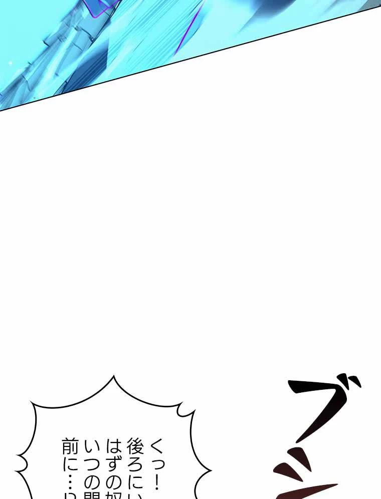 テムパル〜アイテムの力〜 第111話 - 61