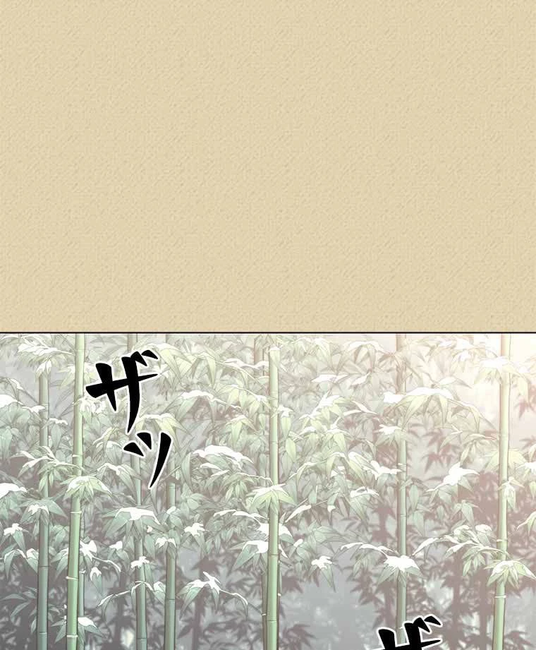 テムパル〜アイテムの力〜 第109話 - 135