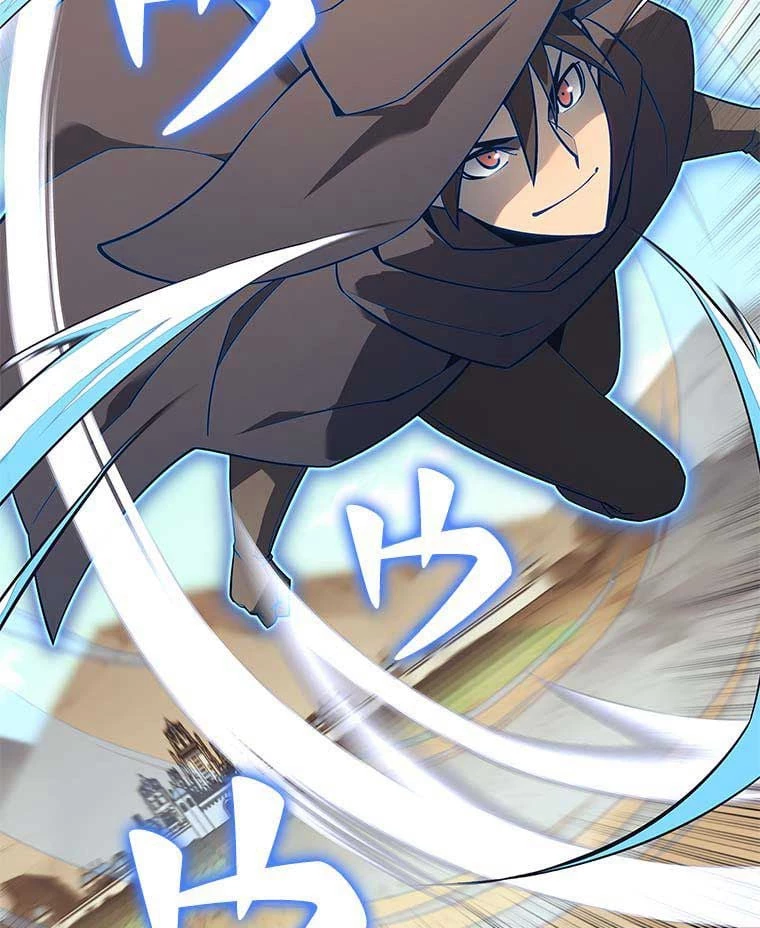 テムパル〜アイテムの力〜 第110話 - 114