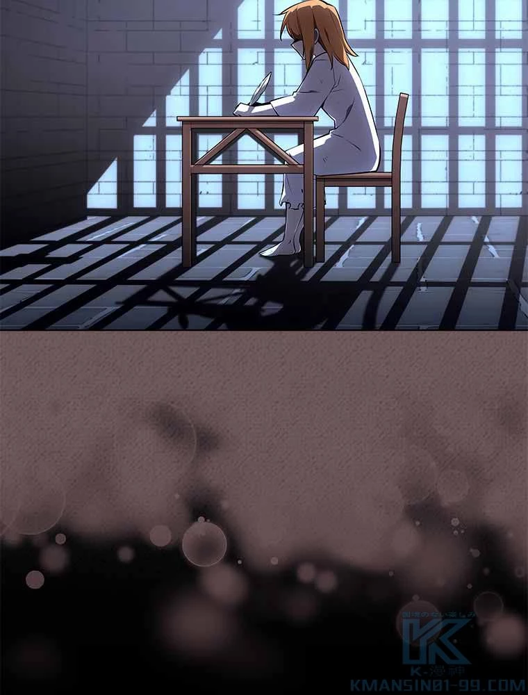 テムパル〜アイテムの力〜 第109話 - 143