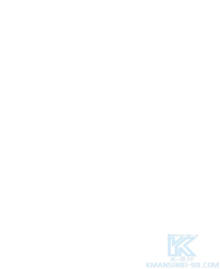 テムパル〜アイテムの力〜 第110話 - 119