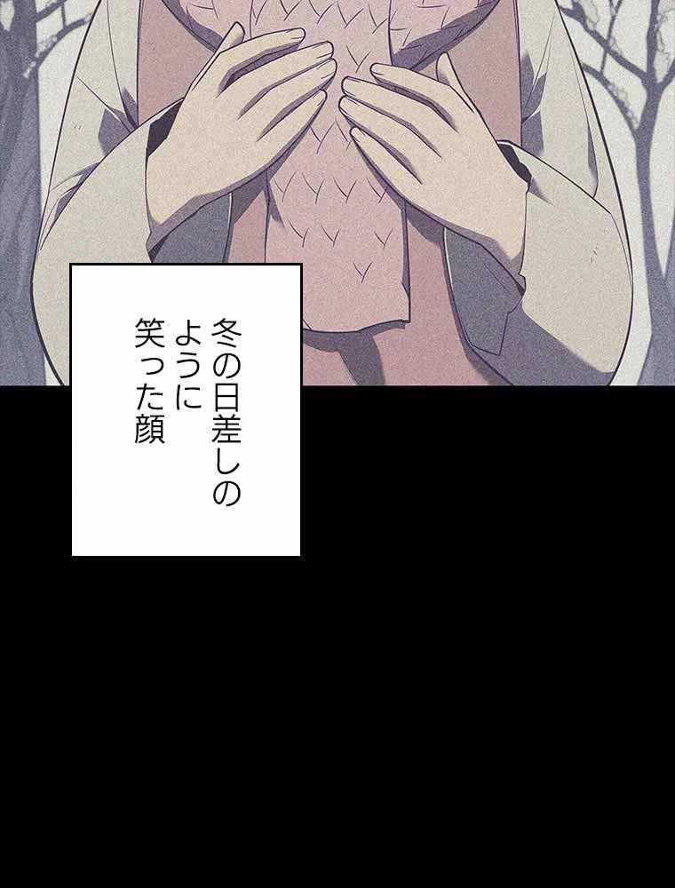 テムパル〜アイテムの力〜 第109話 - 147