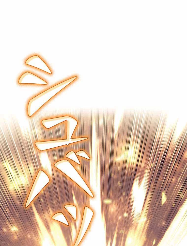 テムパル〜アイテムの力〜 第113話 - 46