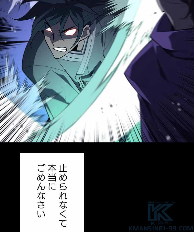 テムパル〜アイテムの力〜 第109話 - 149