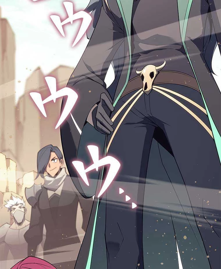 テムパル〜アイテムの力〜 第110話 - 127