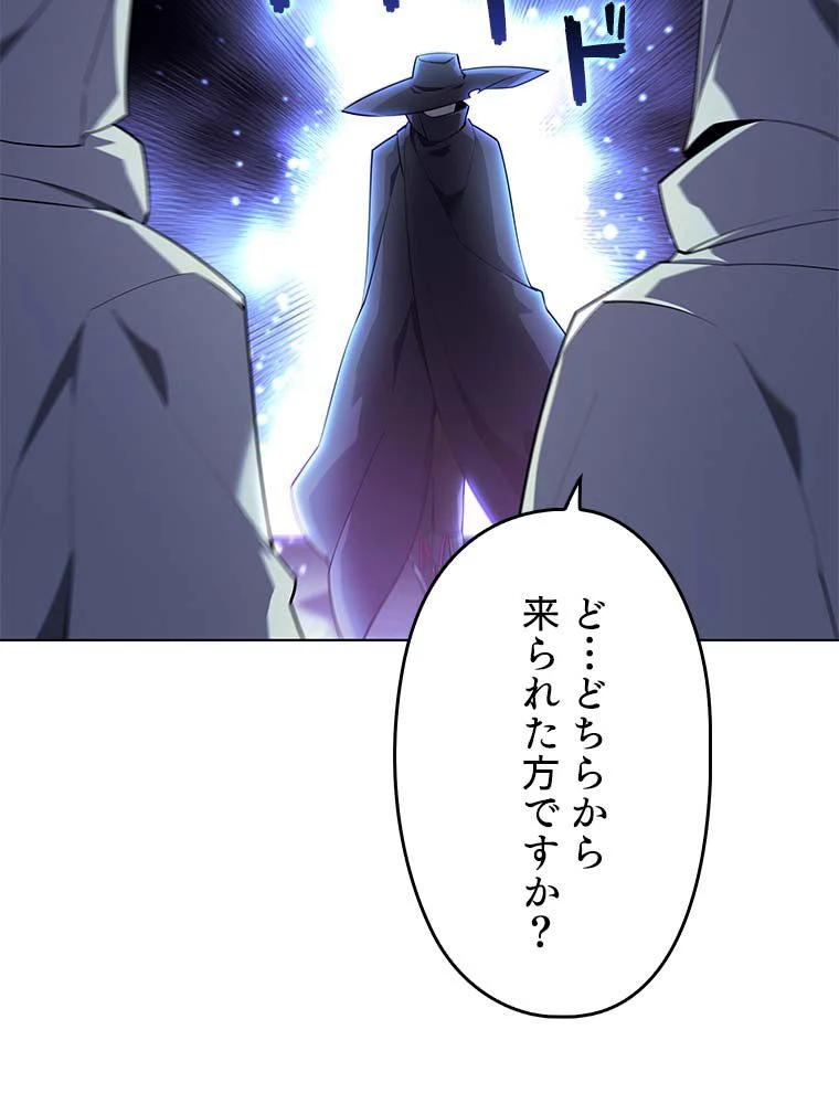 テムパル〜アイテムの力〜 第114話 - 28