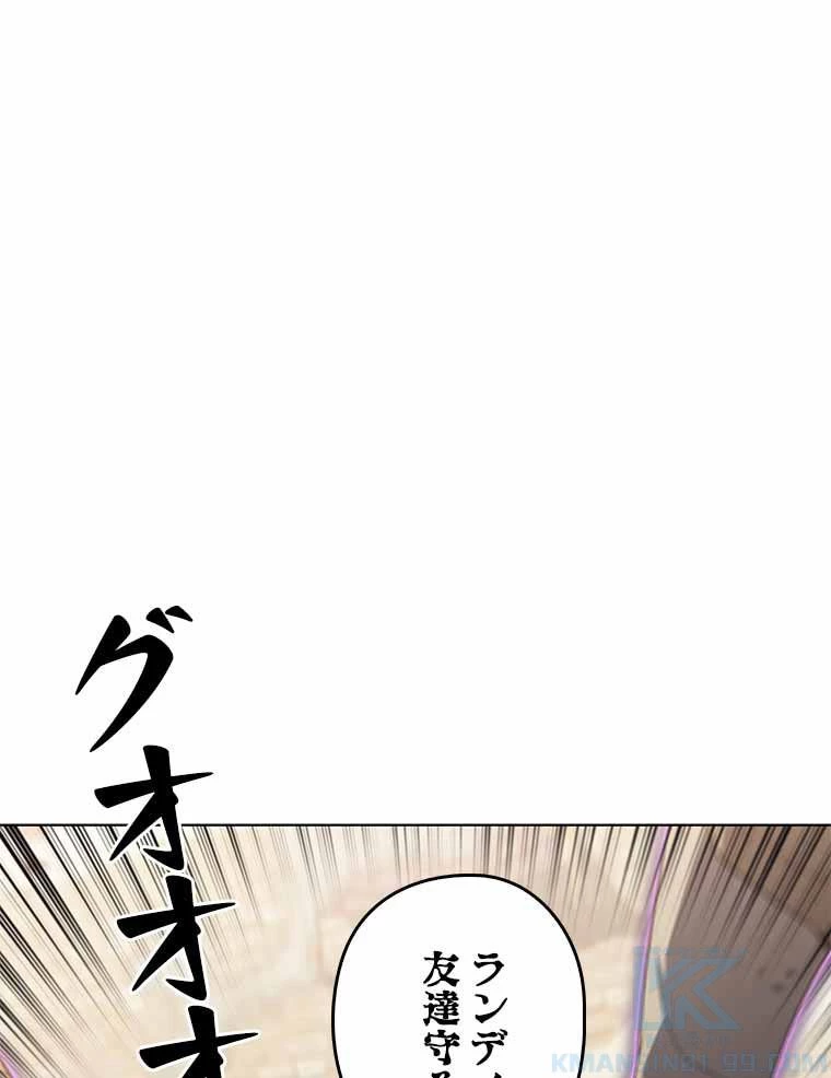 テムパル〜アイテムの力〜 第111話 - 83
