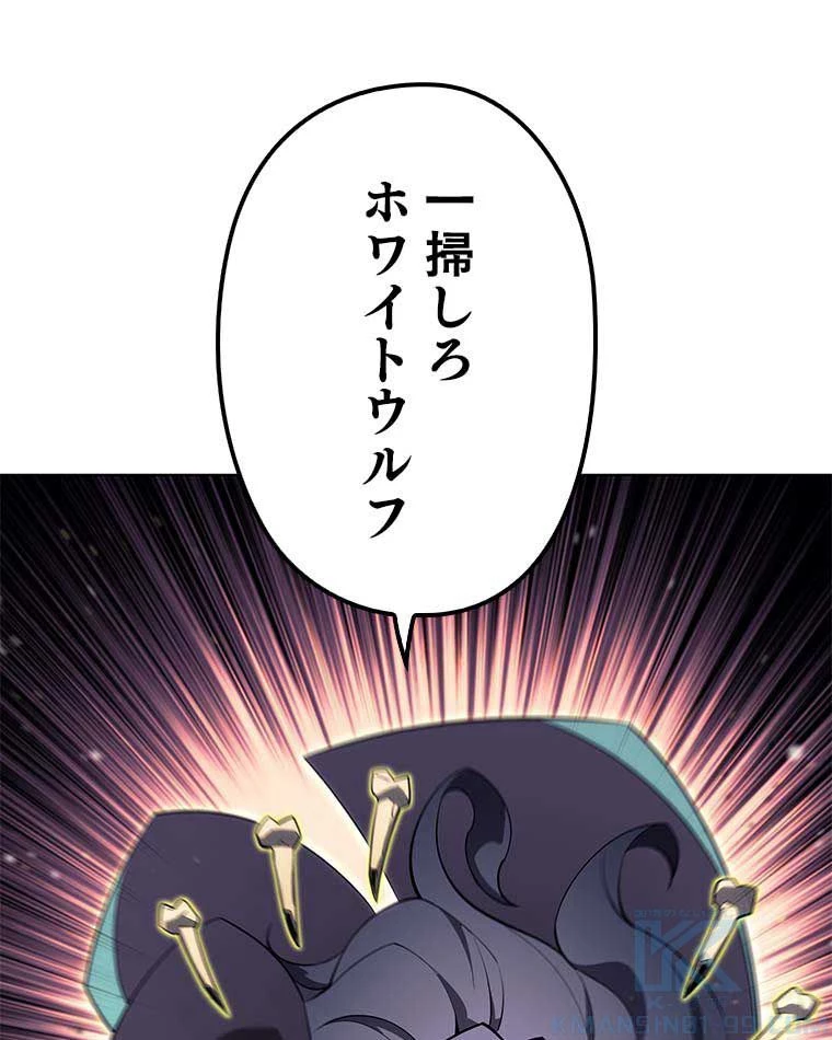 テムパル〜アイテムの力〜 第110話 - 137