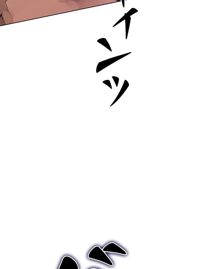 テムパル〜アイテムの力〜 第110話 - 148