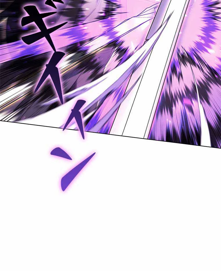 テムパル〜アイテムの力〜 第113話 - 66