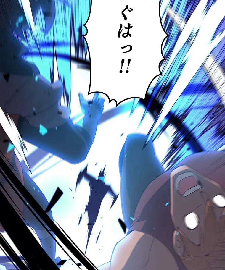 テムパル〜アイテムの力〜 第110話 - 150