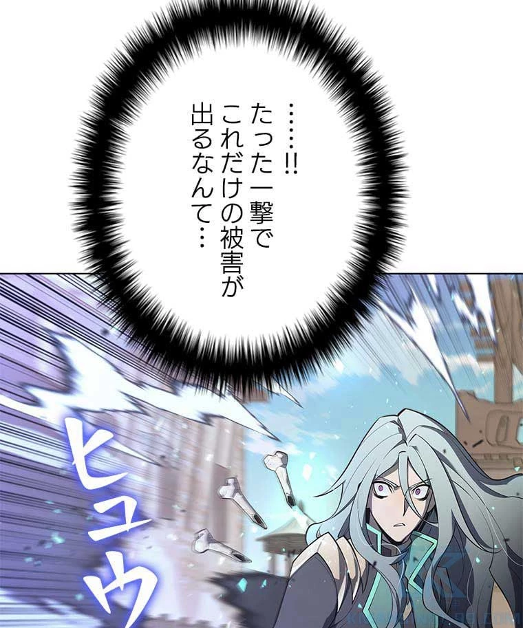 テムパル〜アイテムの力〜 第110話 - 152