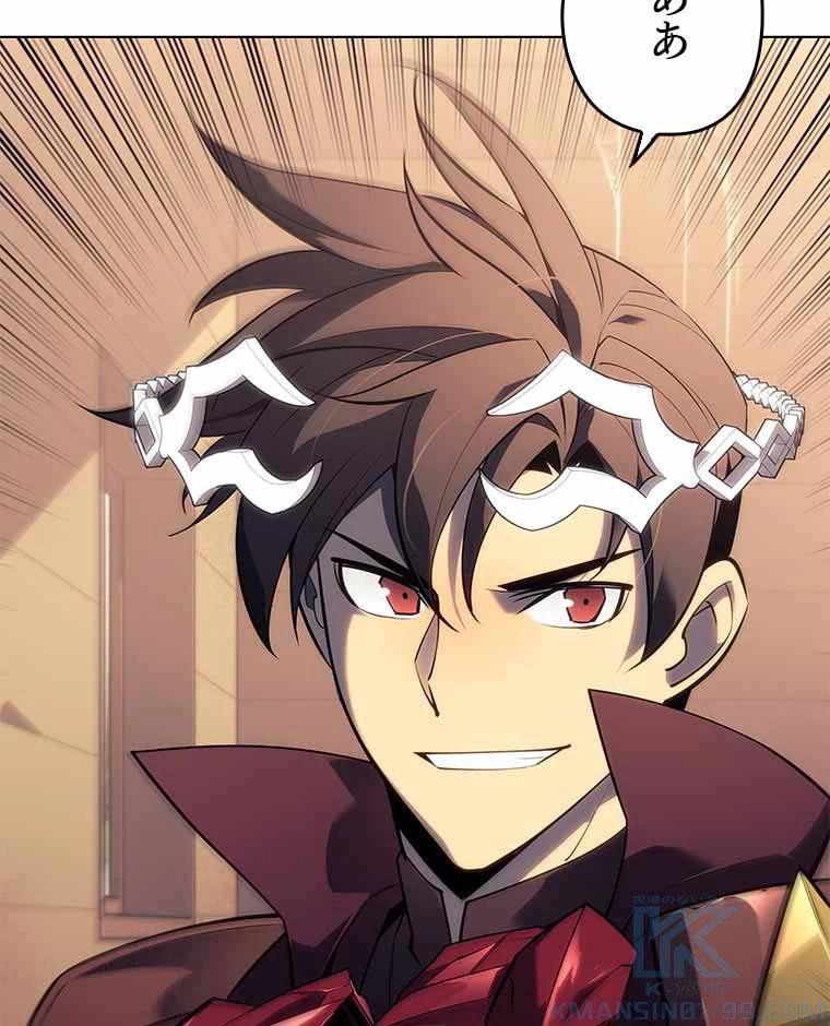 テムパル〜アイテムの力〜 第109話 - 179