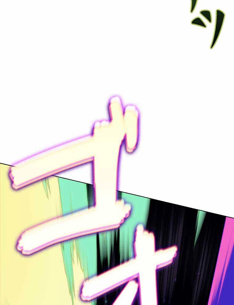 テムパル〜アイテムの力〜 第113話 - 75