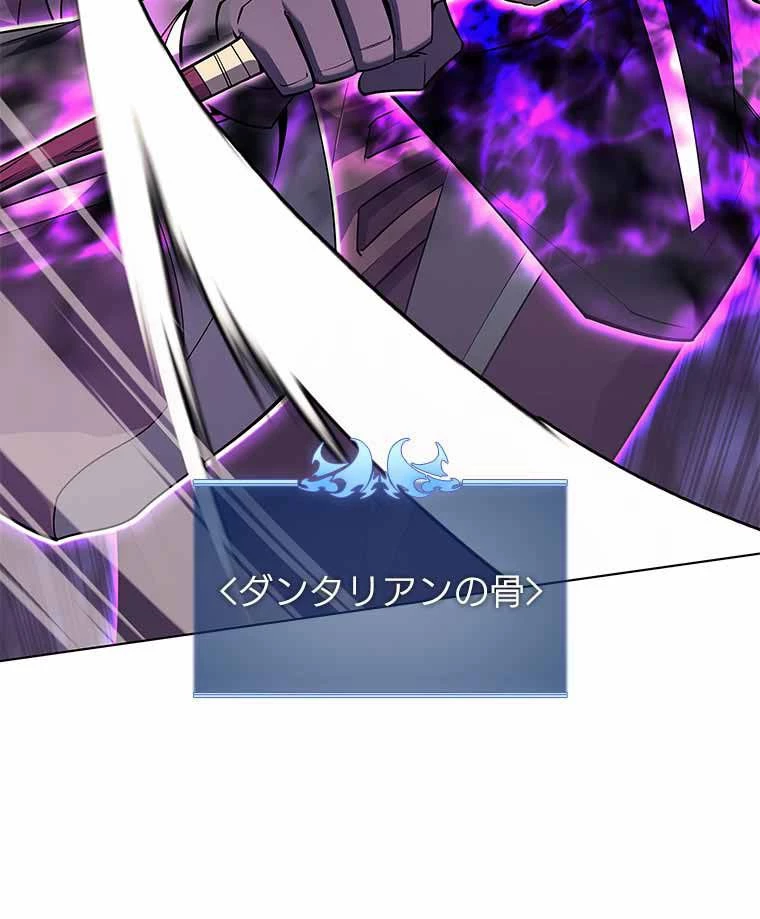 テムパル〜アイテムの力〜 第111話 - 105