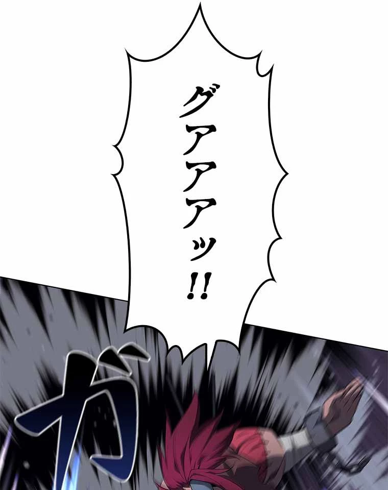 テムパル〜アイテムの力〜 第115話 - 7