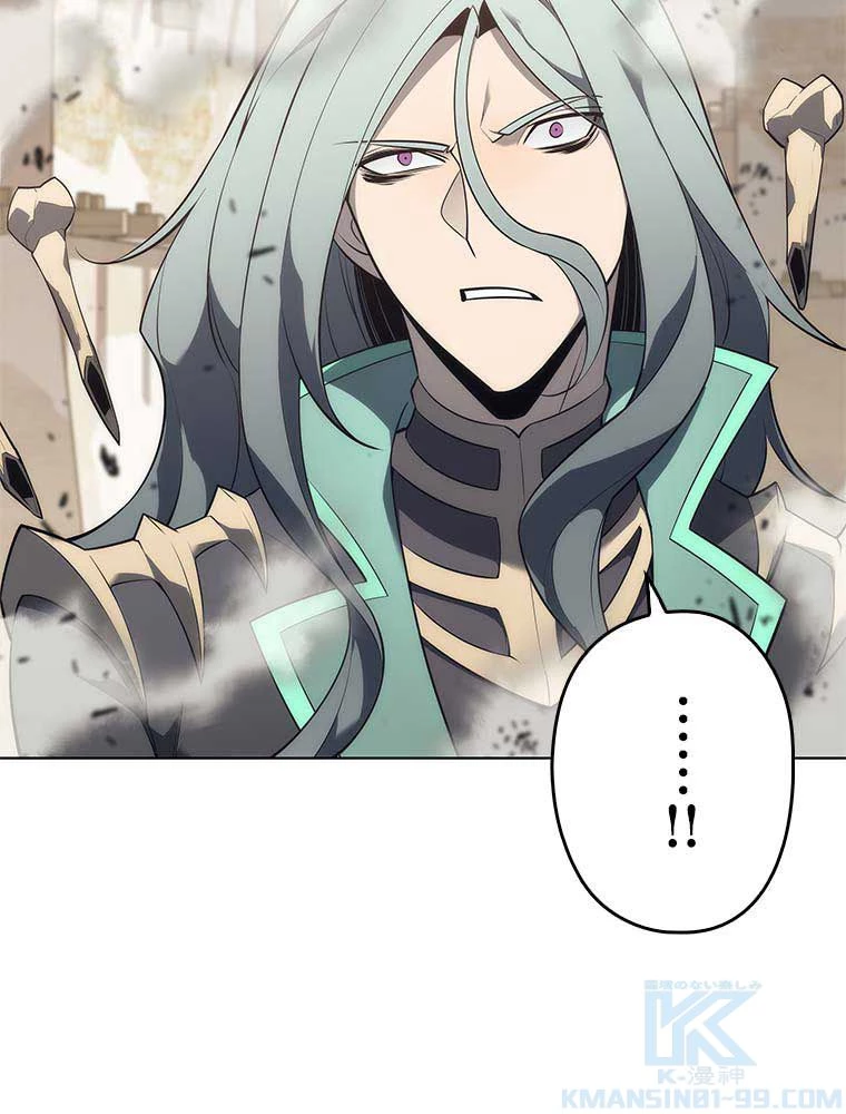 テムパル〜アイテムの力〜 第110話 - 170