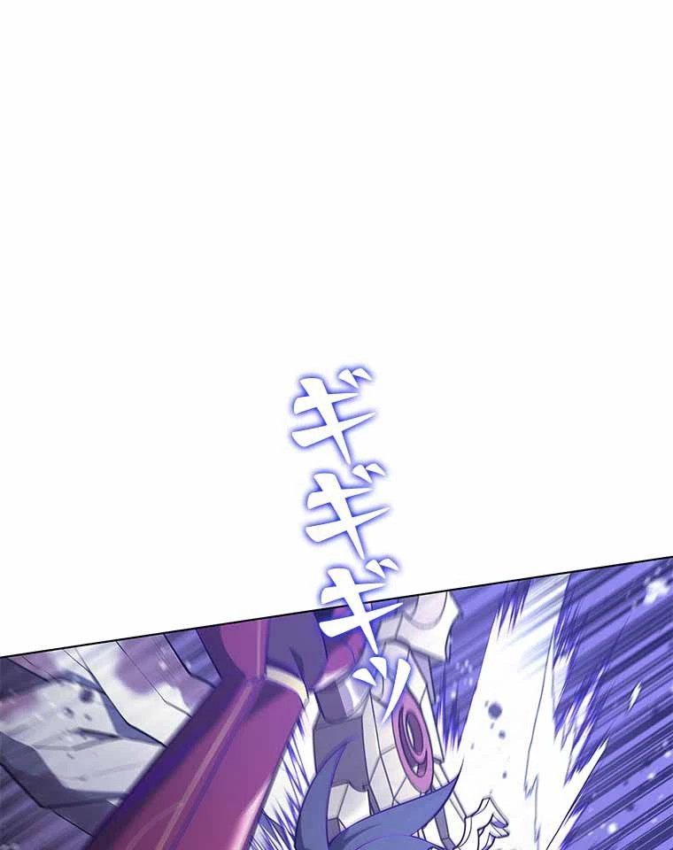 テムパル〜アイテムの力〜 第115話 - 9